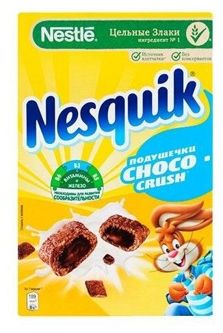 Готовый завтрак Nesquik подушечки ChocoCrush, 220 г - фотография № 19