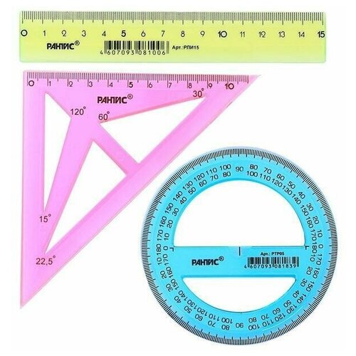 Набор чертёжный малый линейка 15 см транспортир 10 см треугольник-трафарет 549₽