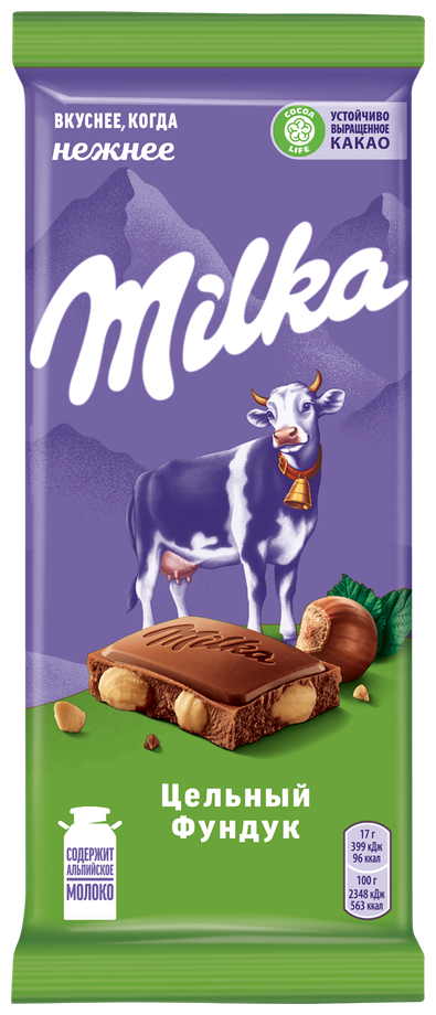 Шоколад молочный "Милка" с цельным фундуком, 85г - фотография № 7