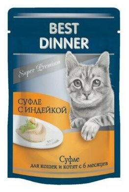 Влажный корм для кошек Best Dinner с индейкой 24 шт. х 85 г (суфле) - фотография № 12