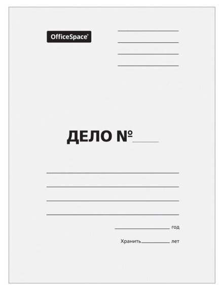 Папка-скоросшиватель спейс Дело, картон немелованный, 320 г/м2, белый, пробитый