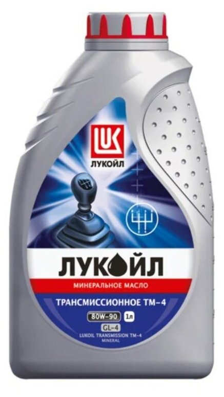 Масло трансмиссионное ЛУКОЙЛ ТМ-4, 80W-90, 1 л