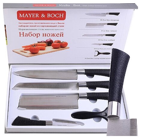 Набор кухонных ножей Mayer & Boch 30739 черный