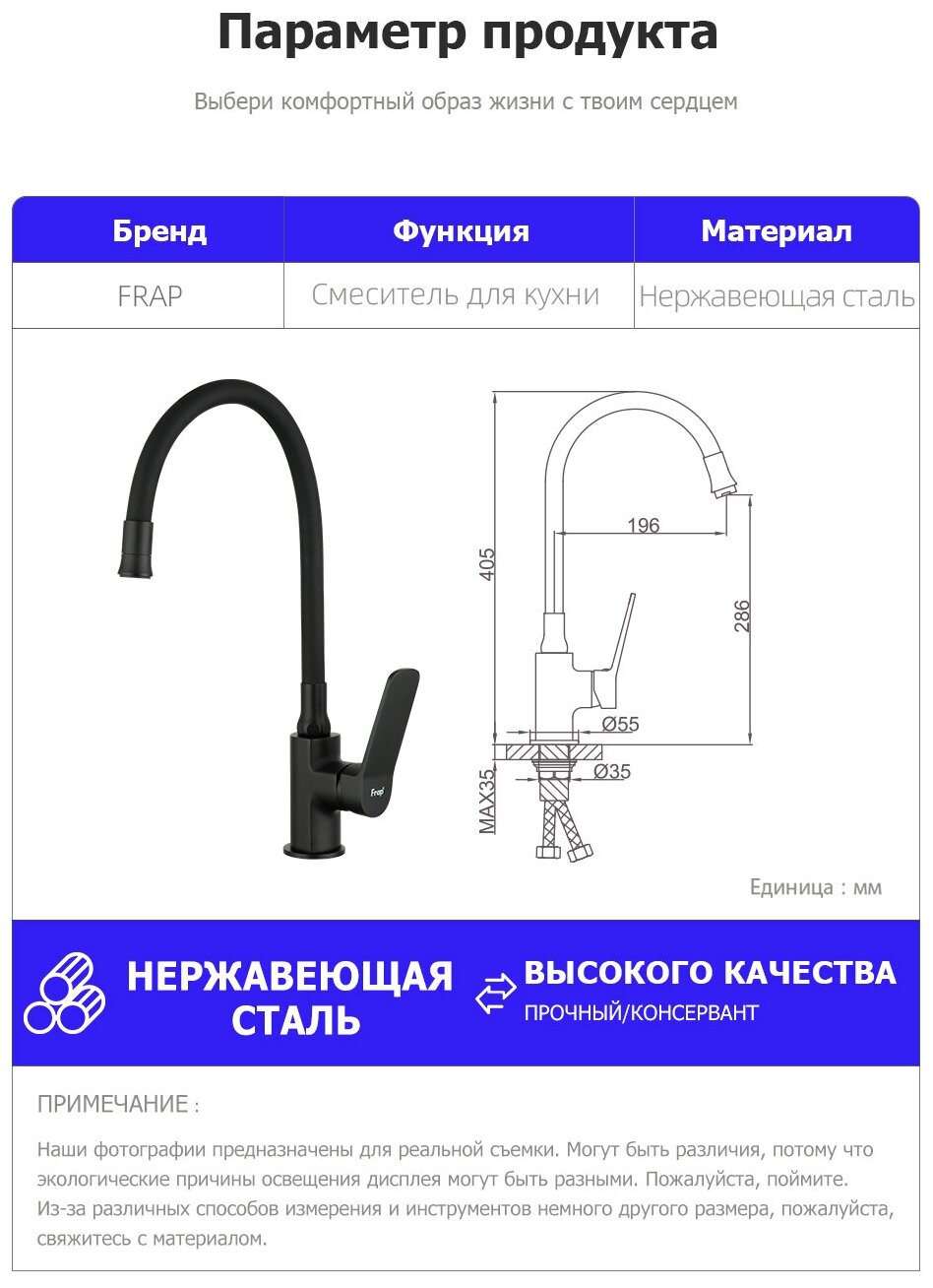 Смеситель для кухонной мойки Frap H62 , черный матовый - фото №19