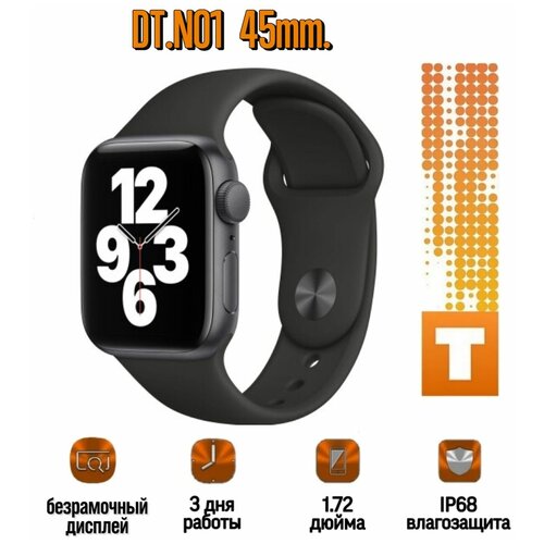 Умные часы DT NO 1 Max 45мм 7 серия Smart Watch 7 Series смарт часы 45mm c NFC черный 439000₽