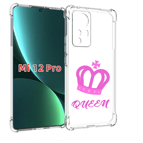 Чехол MyPads корона-королевы-розовый для Xiaomi 12S Pro задняя-панель-накладка-бампер чехол mypads корона королевы розовый для xiaomi 12s ultra задняя панель накладка бампер