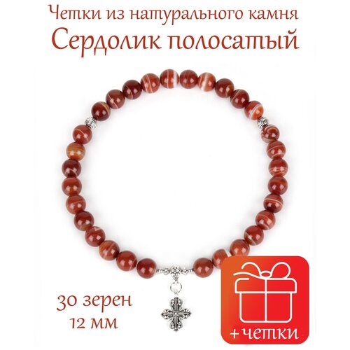 Четки Псалом, сердолик, размер 23 см, белый, оранжевый