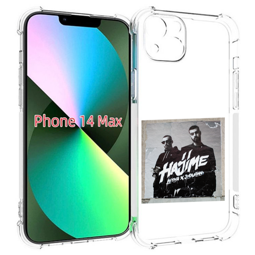 Чехол MyPads Hajime, pt для iPhone 14 Plus (6.7) задняя-панель-накладка-бампер чехол mypads hajime pt для iphone 14 pro задняя панель накладка бампер