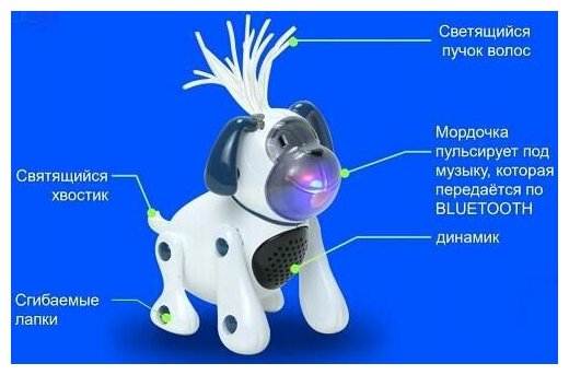 1TOY Светомузики интерактивный Щенок, со звуком, с функцией воспроизведения звука через Bluetooth, с ремешком, зарядка от USB 5V (разноцветный) - фото №5