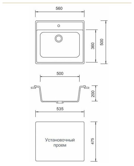 Мойка для кухни AquaGranitEx песочная M-56 прямоугольная/302 - фотография № 4