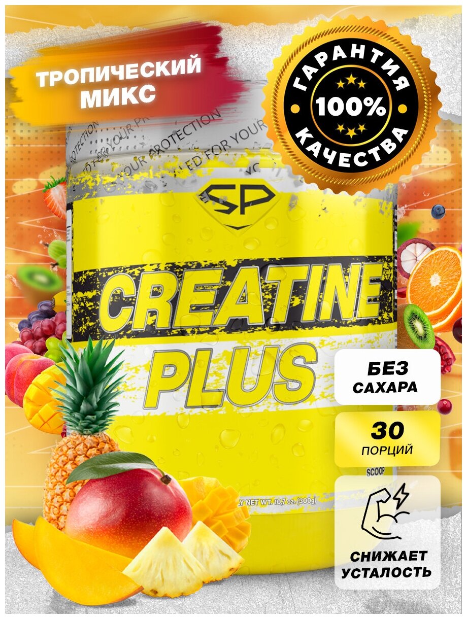 STEEL POWER Creatine Plus 300  (30 ) ( )