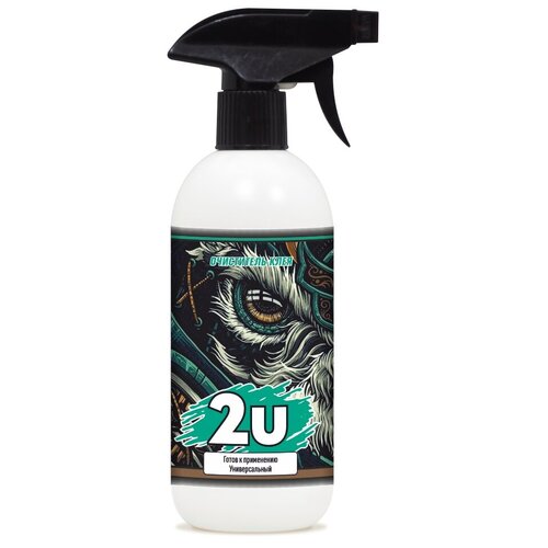 Очиститель клея 2U- 0.5 л.