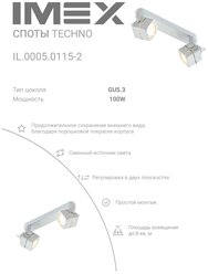 Спот светильник потолочный/настенный светодиодный IMEX IL.0005.0115-2 белый