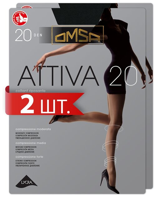 Колготки  Omsa Attiva, 20 den, 2 шт., черный