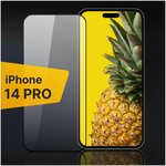 Полноэкранное защитное стекло для Apple iPhone 14 Pro / Cтекло с олеофобным покрытием для Эпл Айфон 14 Про - изображение