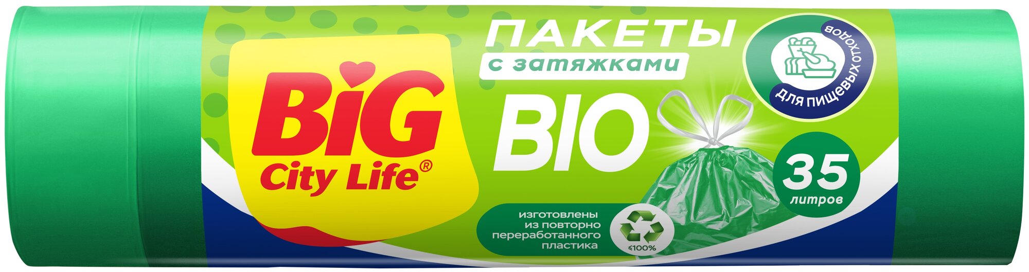 Мешки для мусора BIG City Life с затяжками Bio 51*53 35 л, 15 шт, зелeный