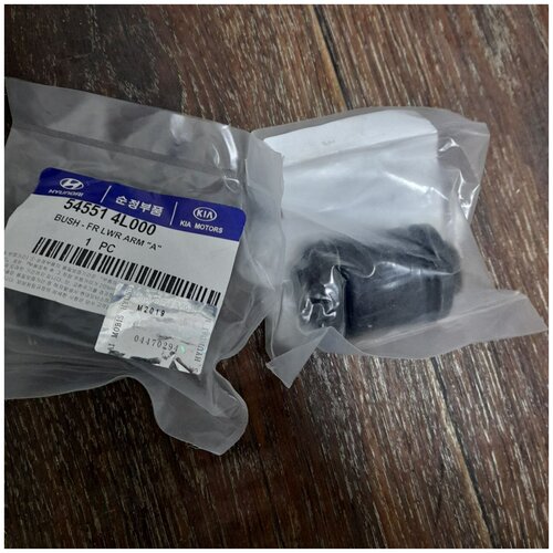 Сайлентблок передних рычагов Solaris Rio 3 545514l000