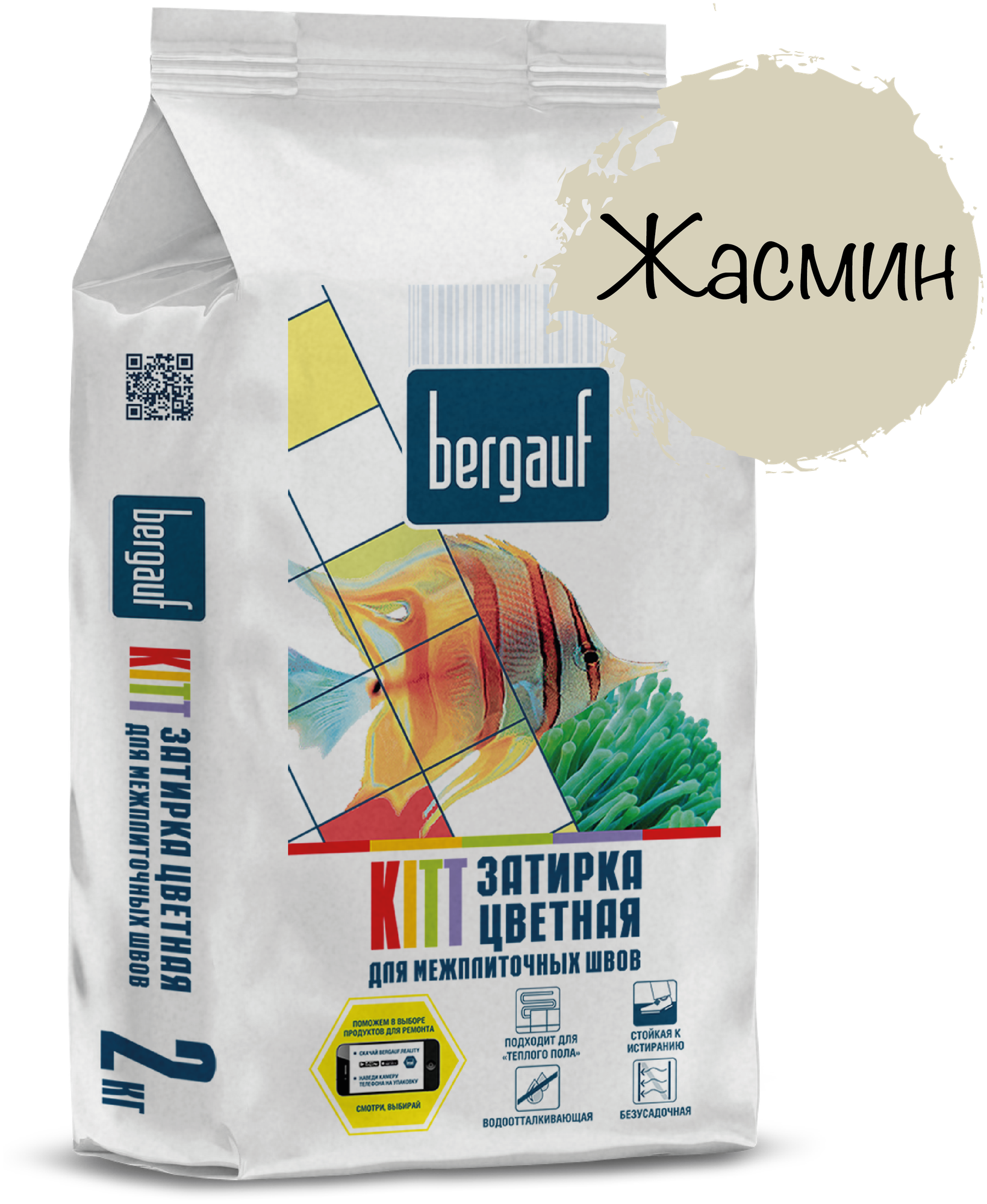 Bergauf Затирка для плитки и швов кафеля цвета жасмин 2 кг бергауф kitt 12151