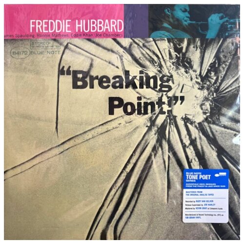 Виниловая пластинка Freddie Hubbard. Breaking Point (LP) виниловая пластинка nailbomb – point blank lp