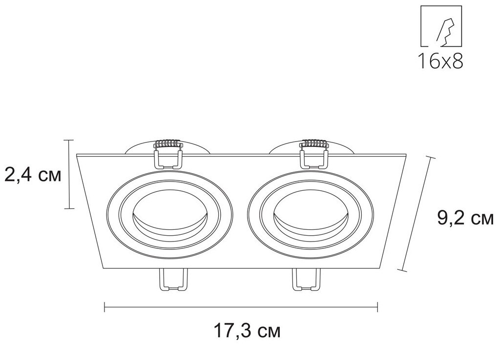 Встраиваемый светильник Arte Lamp Tarf A2168PL-2WH