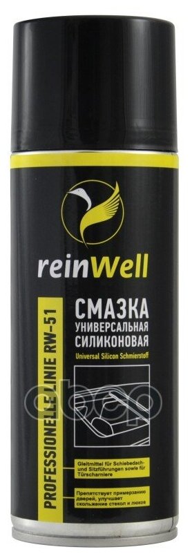 Смазка Универсальная Силиконовая Rw-51 reinWell3251