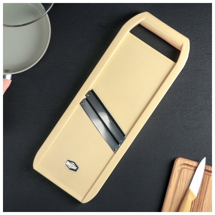 Овощерезка большая, 45,5 см, цвет бежевый