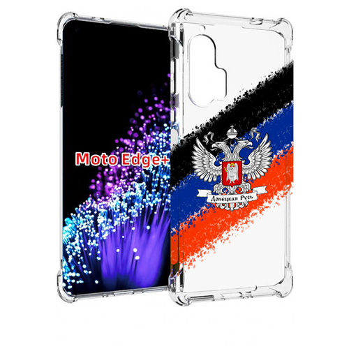 Чехол MyPads герб флаг ДНР для Motorola Edge+ Plus задняя-панель-накладка-бампер