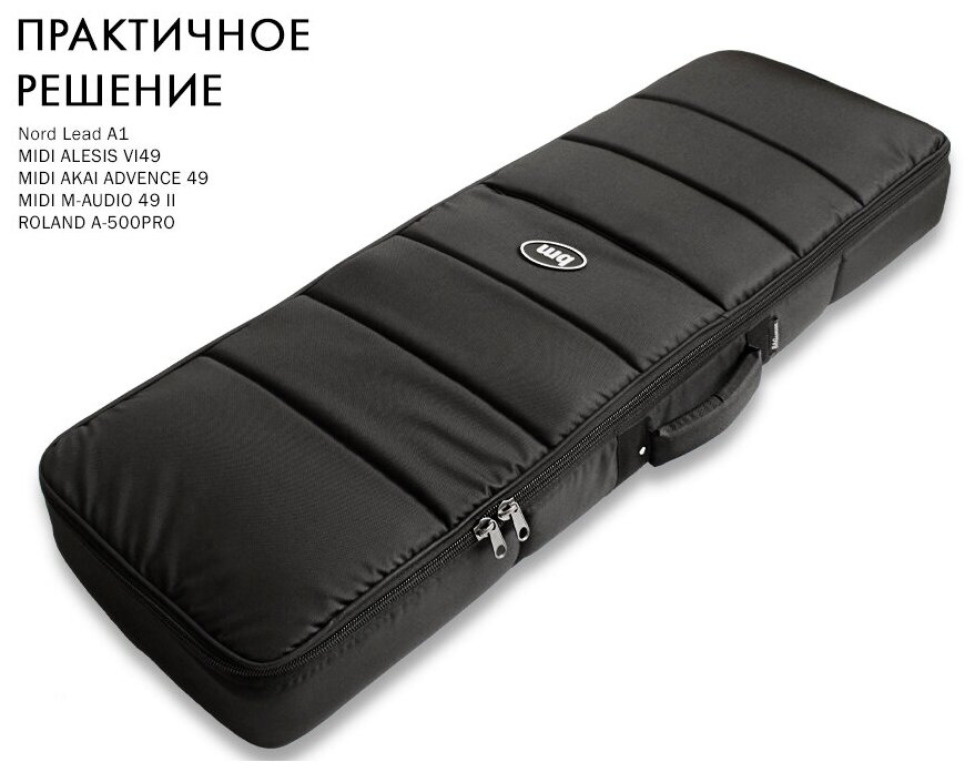 Чехол для синтезатора BAG&music Keyboard 49 CASUAL (легкий, черный)