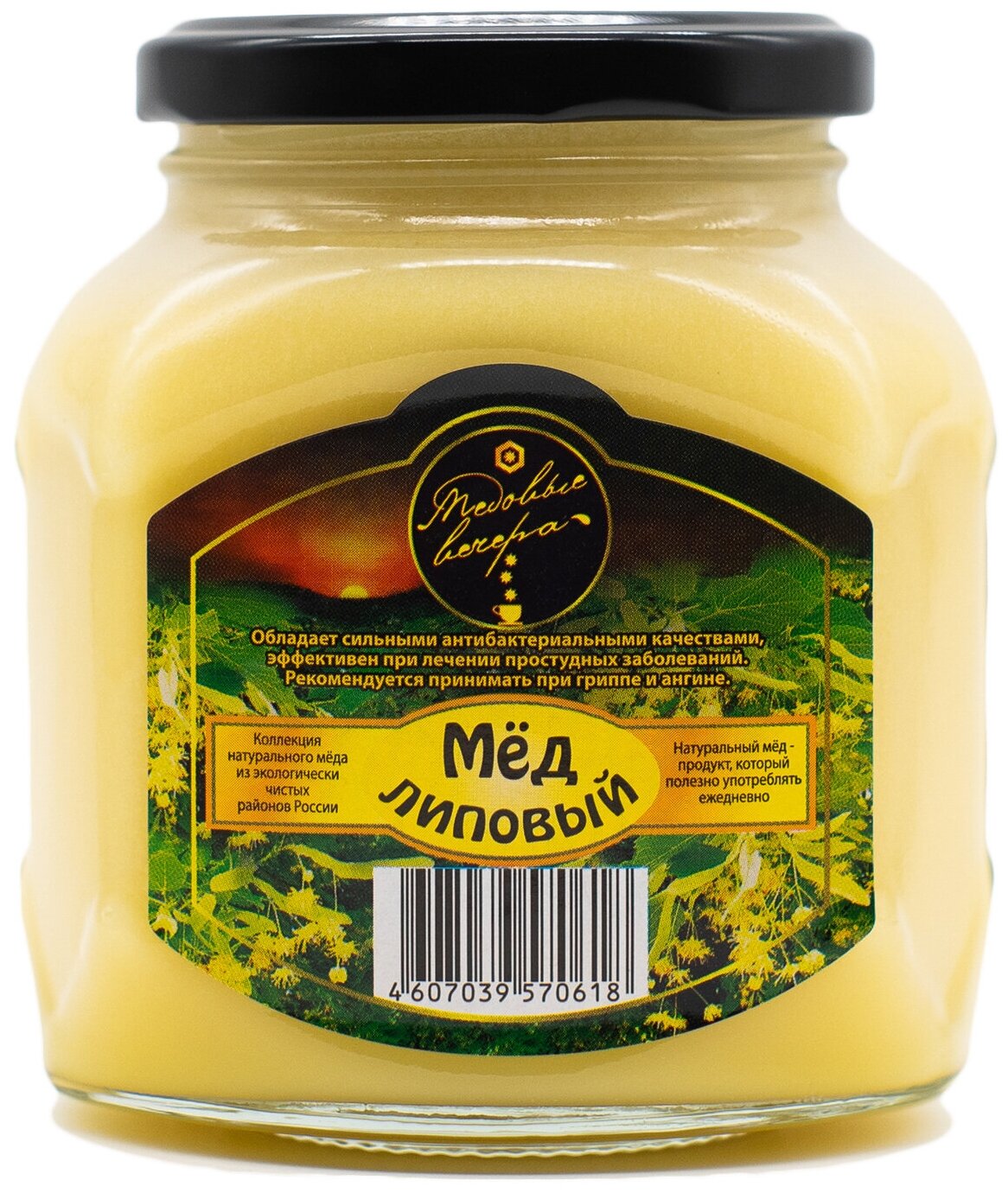 Мёд натуральный Липовый 0,5 кг (стекло) - фотография № 2