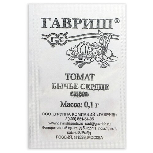 Семена Томат Бычье сердце, смесь, б/п, 0,05 г uhf rfid laundry tag hotel linen clothing washable heat resisting 902 928mhz nxp ucode8 epc gen2 6c smart card passive rfid tags