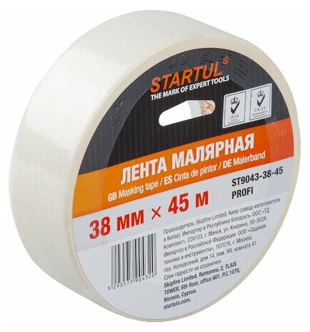 Лента малярная 38 мм 45 м STARTUL Profi (ST9043-38-45)