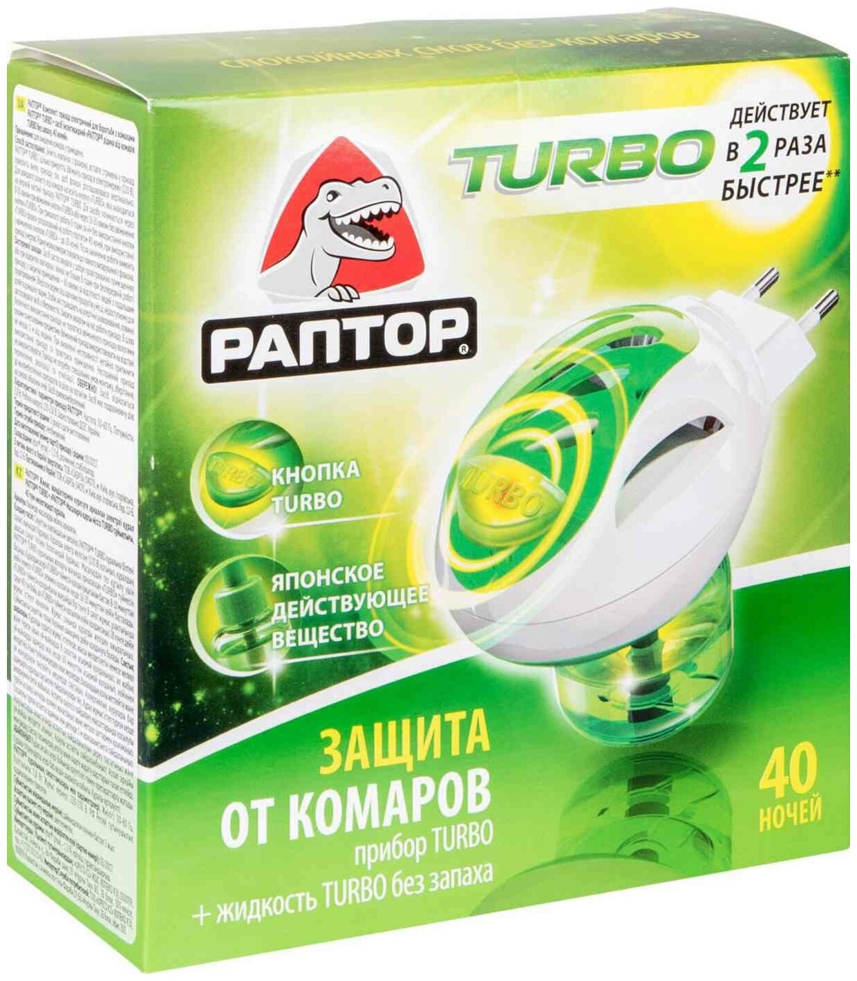 Комплект от комаров "Раптор" Turbo фумигатор+жидкость 40 ночей