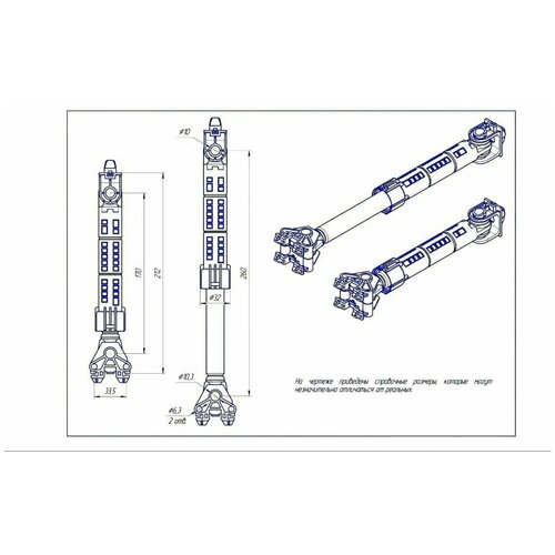 Амортизатор стиральной машины (120N, 170-260мм, 10мм) Whirlpool 481252918038 2 шт.