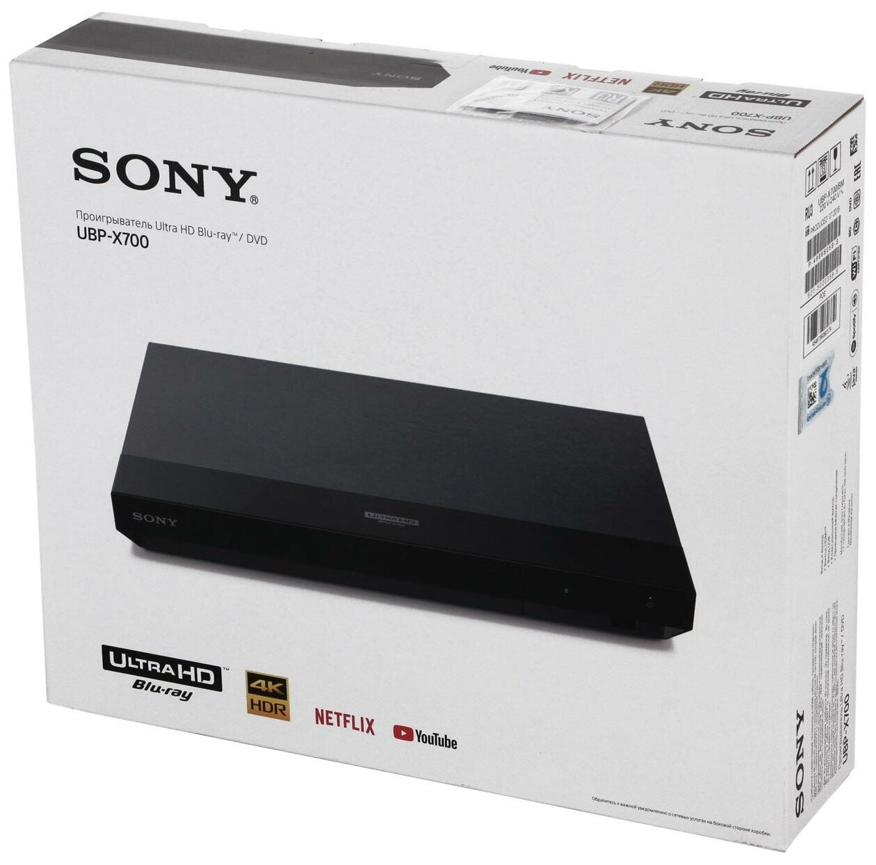 Плеер Blu-ray SONY UBP-X700, черный [ubpx700b.ru3] - фото №6