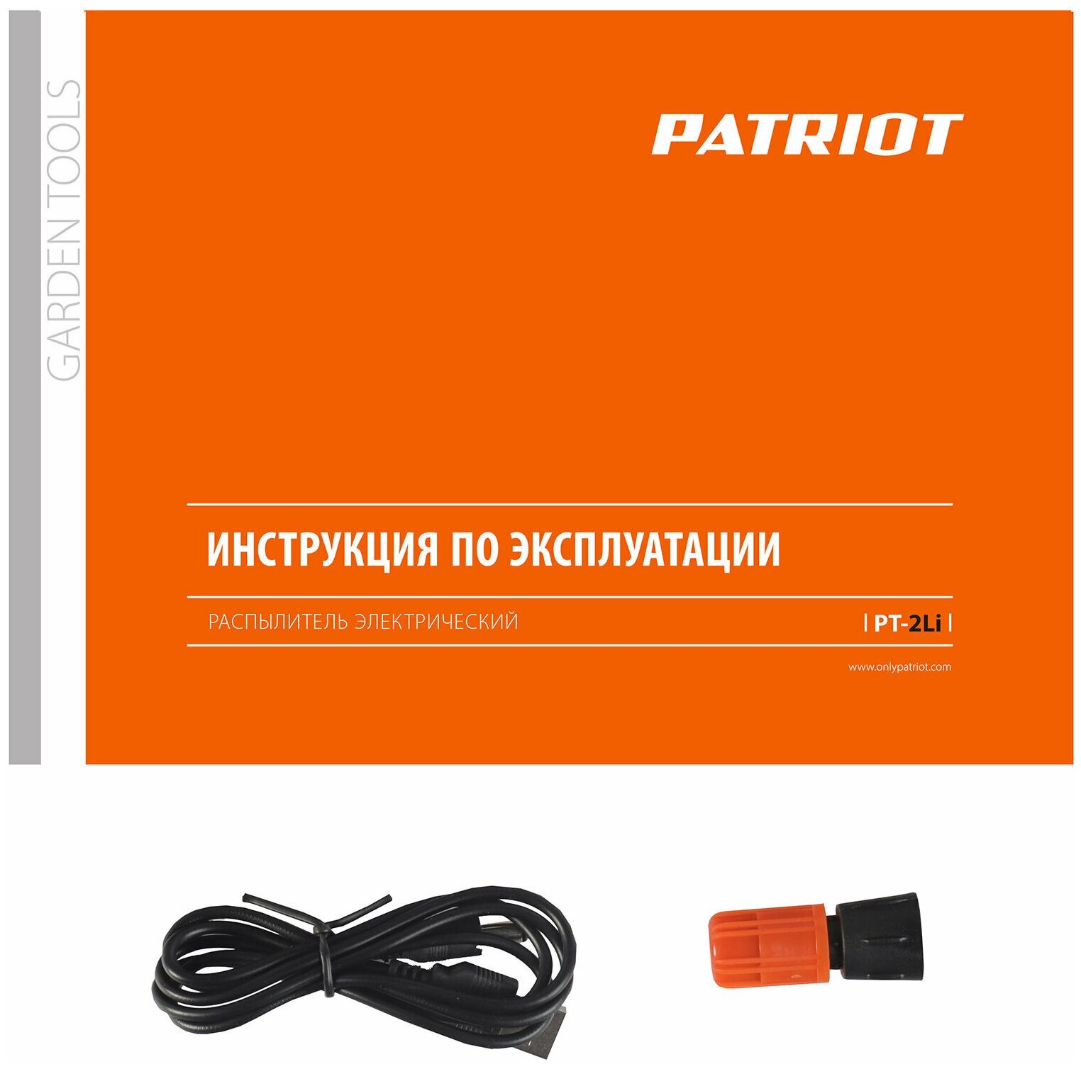 Аккумуляторный опрыскиватель PATRIOT PT-2Li 2 л