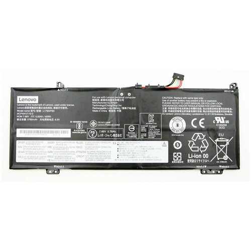 аккумуляторная батарея amperin для lenovo 530s 14ikb l17c4pb0 064266 Аккумуляторная батарея для ноутбука Lenovo 530S-14IKB (L17C4PB0)