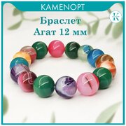 Браслет KamenOpt, агат