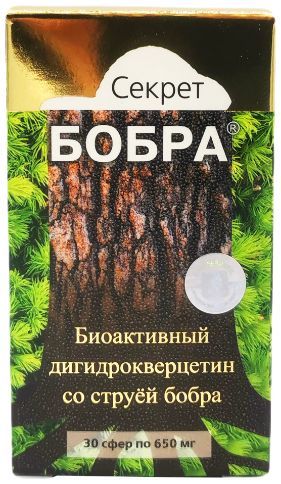 Струя бобра Секрет бобра Биоактивный дигидрокверцетин со струёй бобра, 48 г, 30 шт.