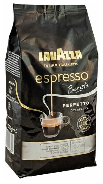 Кофе в зернах Lavazza Espresso Barista Perfetto (Gran Aroma), 1 кг