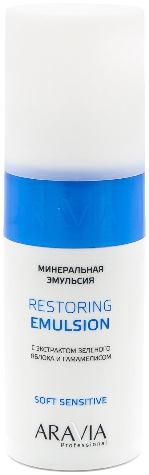 ARAVIA PROFESSIONAL Aravia Professional Минеральная эмульсия с экстрактом зелёного яблока и гамамелисом Restoring Emulsion, 150 мл