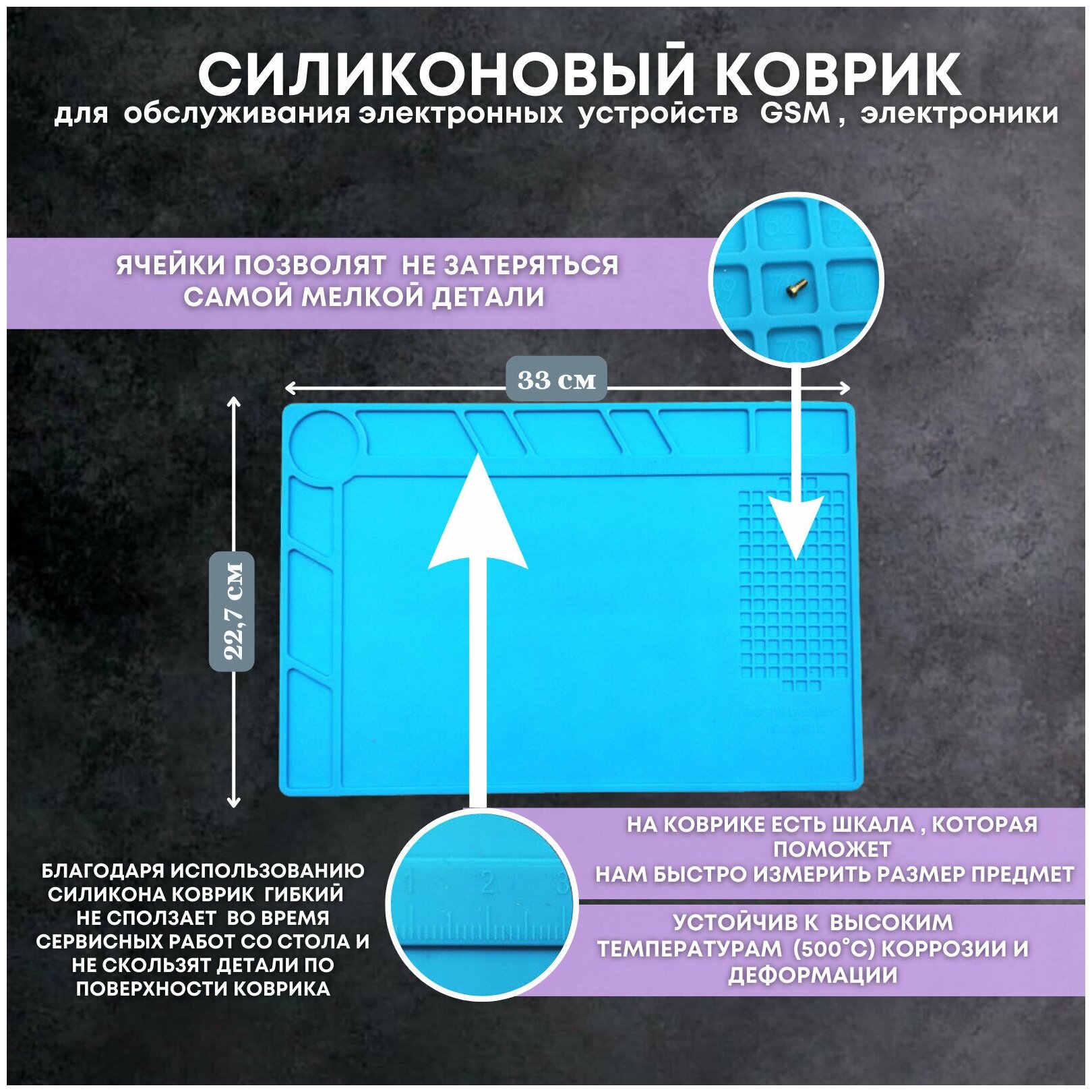 Набор для Мастера коврик для ремонтаартфона + вакуумная присоска + зажим для экранаартфона ноутбука планшета