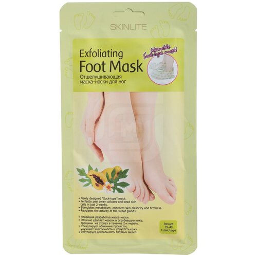 SKINLITE Отшелушивающая маска-носки для ног Skinlite (размер 35-40), 1 пара