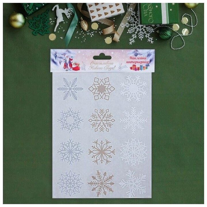 Набор наклеек новогодних "Снежинки" 12 шт , 9 x 9 см, белые, золото, серебро