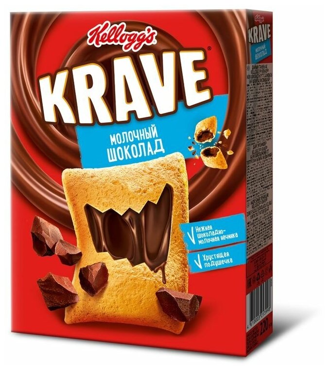 Kellogg's Krave Готовый завтрак хрустящие подушечки с нежной шоколадно-молочной начинкой, 220 г - фотография № 6