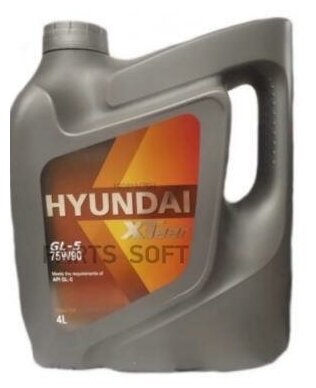 HYUNDAI Xteer Gear Oil-5 75W90 (4L)_масло трансмиссионное! полусинт.\ API GL-5 HYUNDAI-XTEER / арт. 1041439 - (1 шт)