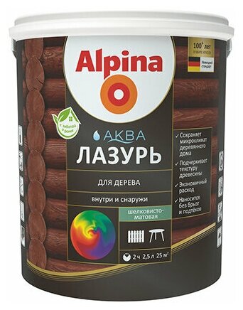 ALPINA Аква Лазурь для дерева палисандр (09л)