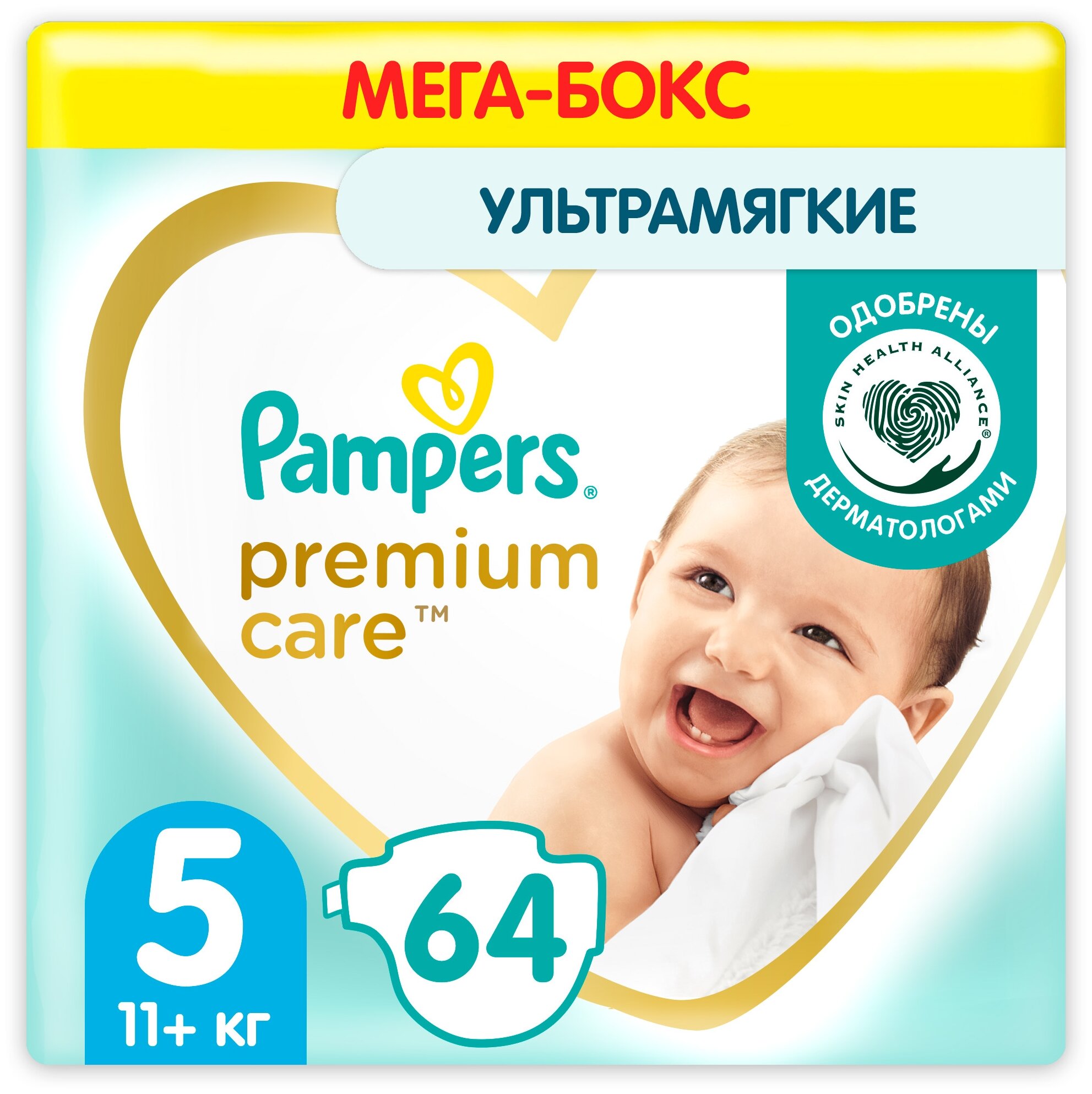 Подгузники Pampers Premium Care Размер 5, 11-16кг, 64 штуки