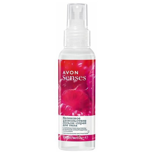 Парфюмированный спрей для тела Avon 