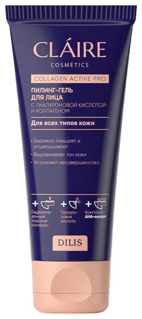 Пилинг-гель Claire Collagen Active Pro для лица, 100 мл