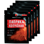 Приправы / Специи MEATBROTHERS паприка копчёная, 20 г х 5 пакетиков - изображение